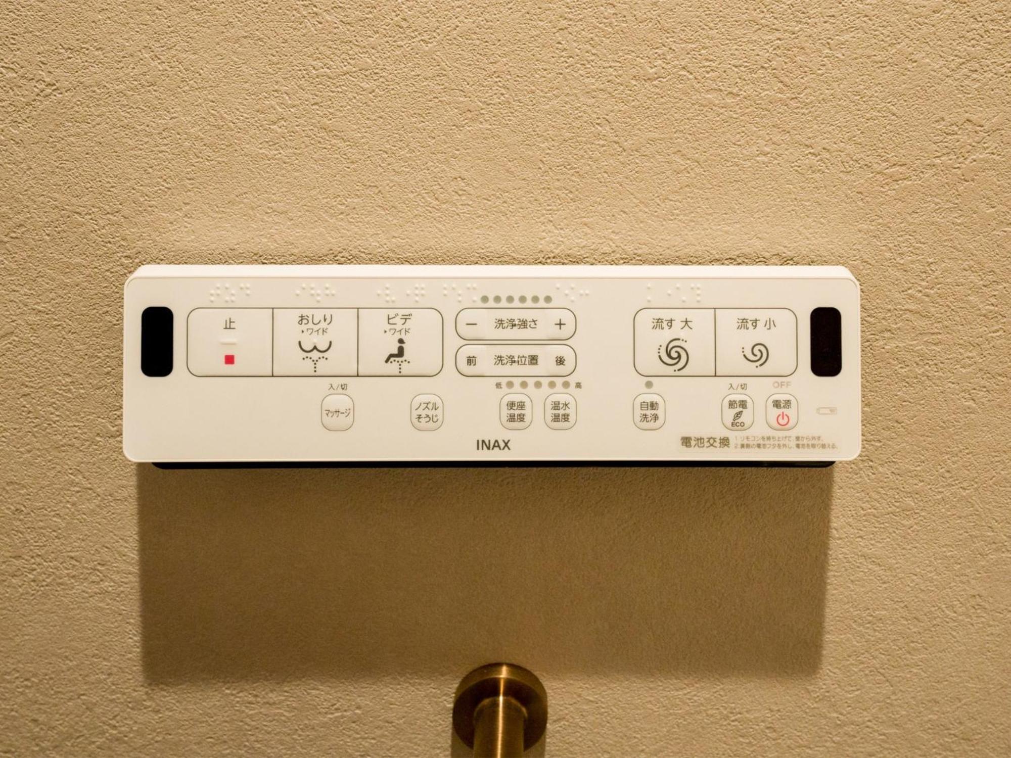 Rakuten Stay Nikko Hoden No Pets Allowed Capacity Of 8 Persons With Cypress Bath Ngoại thất bức ảnh