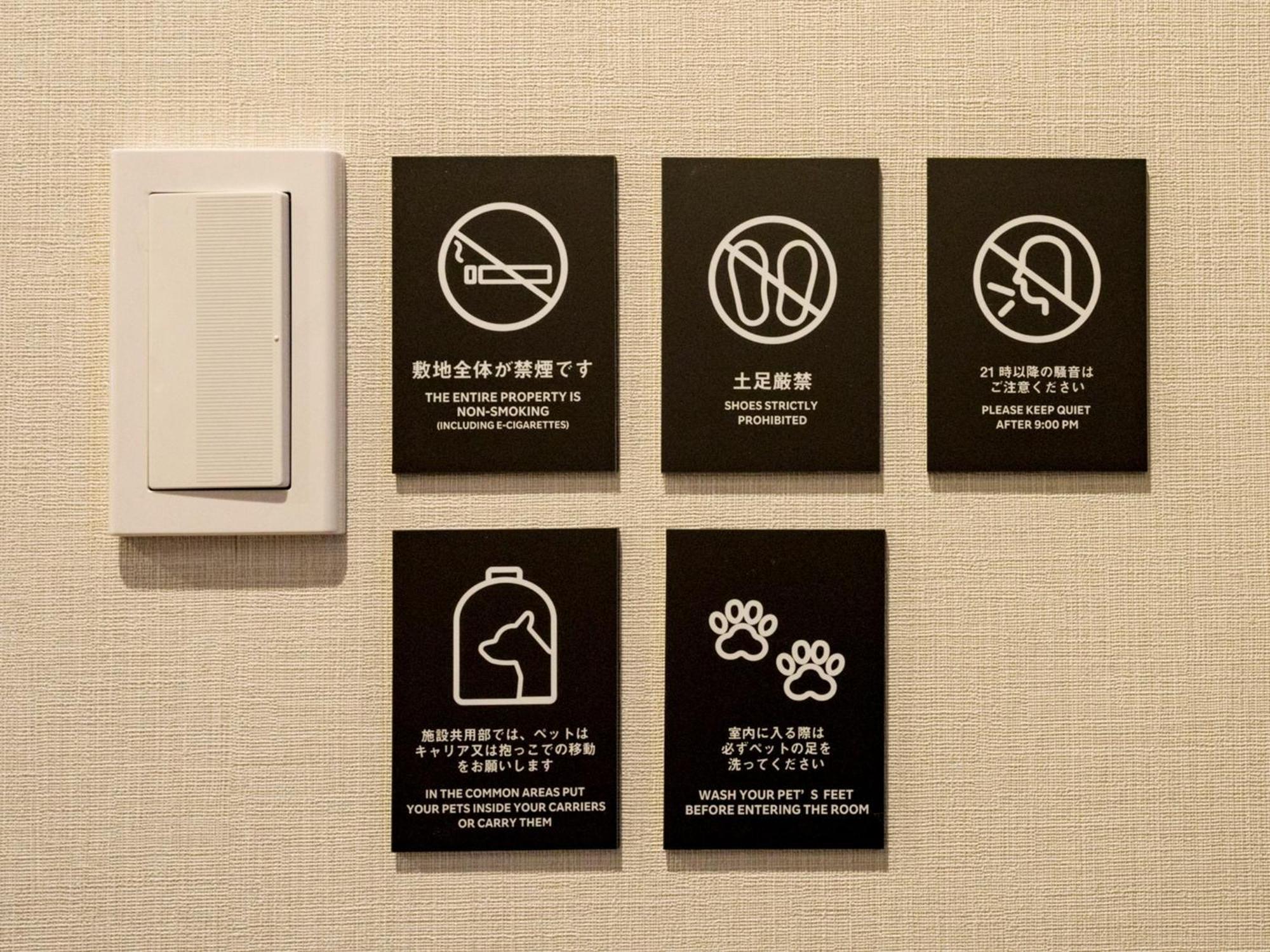 Rakuten Stay Nikko Hoden No Pets Allowed Capacity Of 8 Persons With Cypress Bath Ngoại thất bức ảnh